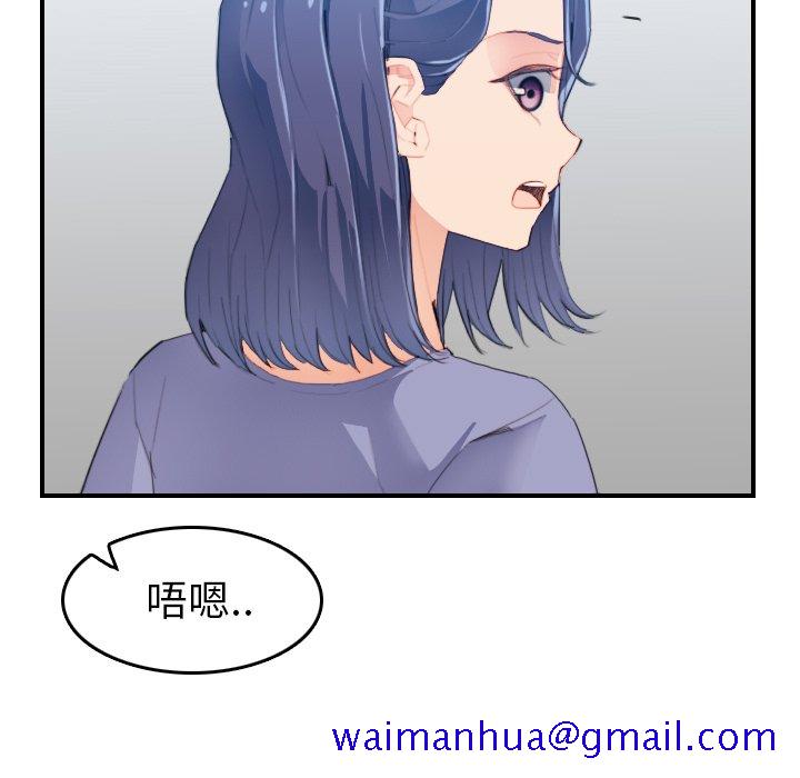 我妈是女大生[h漫]韩漫全集-我妈是女大生-第25章无删减无遮挡章节图片 