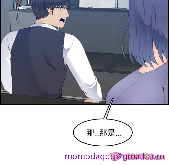 我妈是女大生[h漫]韩漫全集-我妈是女大生-第25章无删减无遮挡章节图片 
