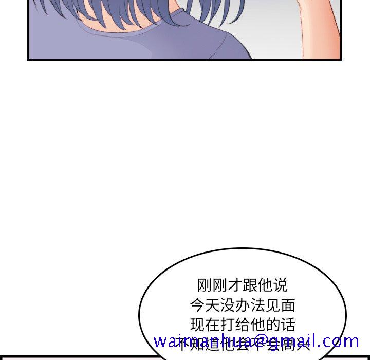 我妈是女大生[h漫]韩漫全集-我妈是女大生-第25章无删减无遮挡章节图片 
