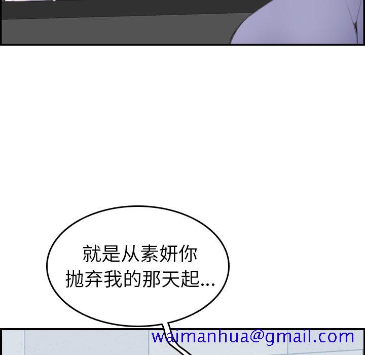 我妈是女大生[h漫]韩漫全集-我妈是女大生-第25章无删减无遮挡章节图片 