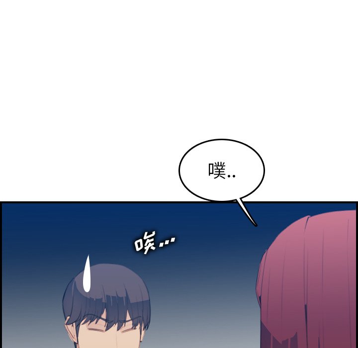 我妈是女大生[h漫]韩漫全集-我妈是女大生-第25章无删减无遮挡章节图片 