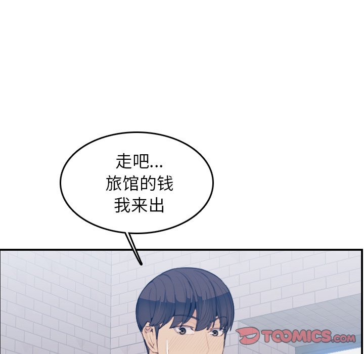 我妈是女大生[h漫]韩漫全集-我妈是女大生-第25章无删减无遮挡章节图片 