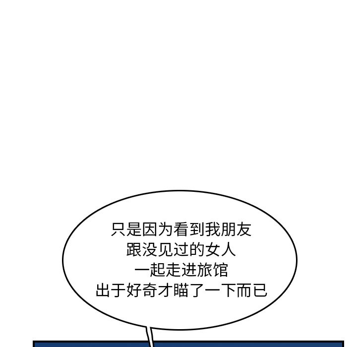 我妈是女大生[h漫]韩漫全集-我妈是女大生-第25章无删减无遮挡章节图片 