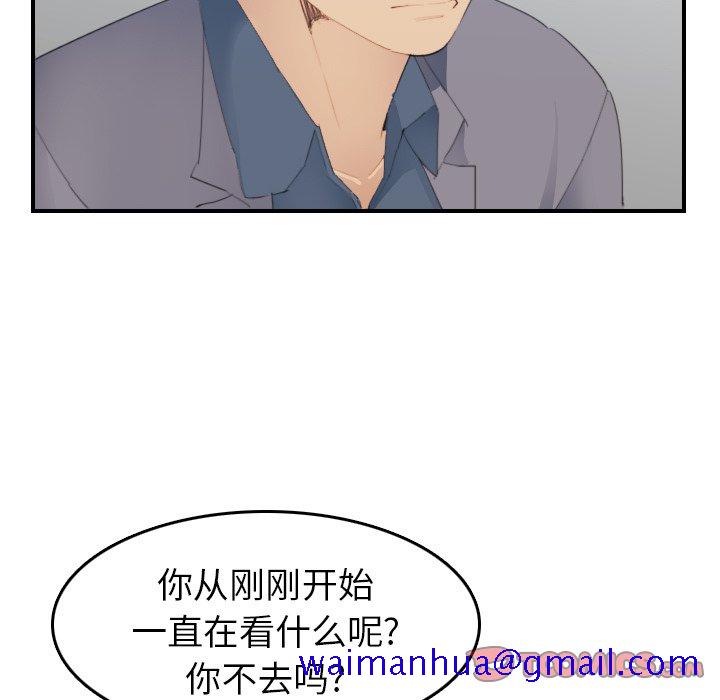 我妈是女大生[h漫]韩漫全集-我妈是女大生-第26章无删减无遮挡章节图片 