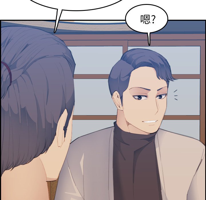 我妈是女大生[h漫]韩漫全集-我妈是女大生-第26章无删减无遮挡章节图片 