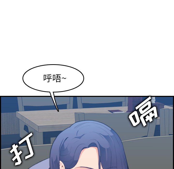 我妈是女大生[h漫]韩漫全集-我妈是女大生-第26章无删减无遮挡章节图片 
