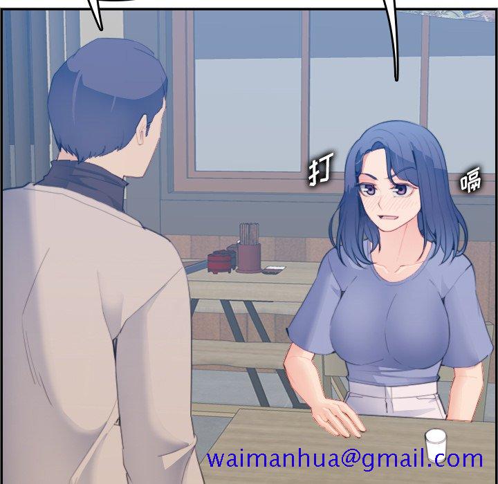 我妈是女大生[h漫]韩漫全集-我妈是女大生-第26章无删减无遮挡章节图片 