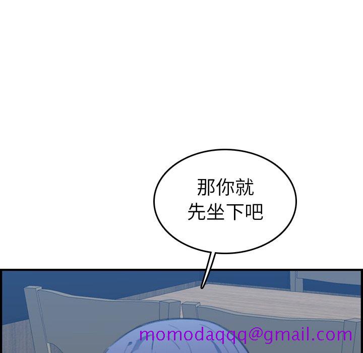 我妈是女大生[h漫]韩漫全集-我妈是女大生-第26章无删减无遮挡章节图片 