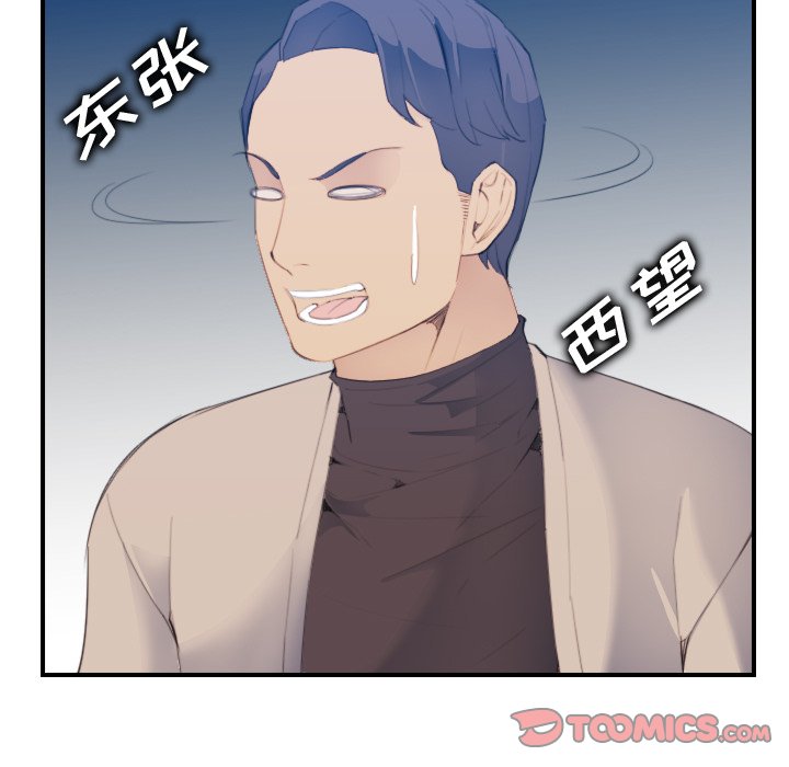 我妈是女大生[h漫]韩漫全集-我妈是女大生-第26章无删减无遮挡章节图片 