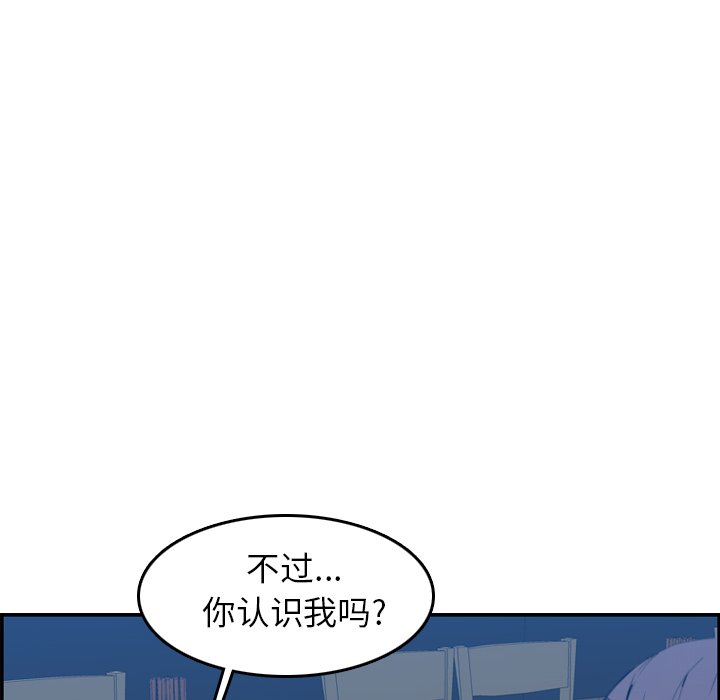 我妈是女大生[h漫]韩漫全集-我妈是女大生-第26章无删减无遮挡章节图片 