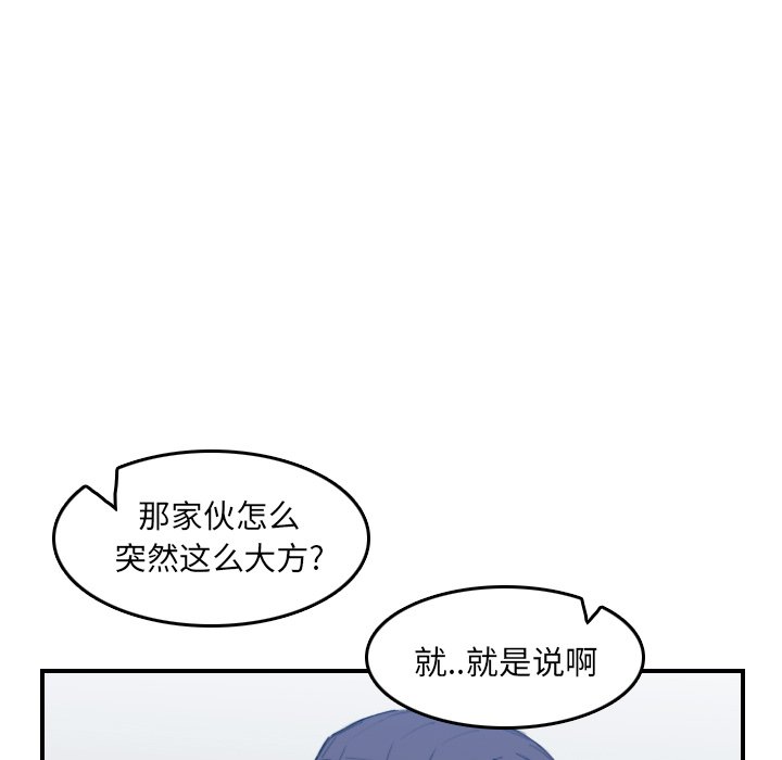 我妈是女大生[h漫]韩漫全集-我妈是女大生-第26章无删减无遮挡章节图片 