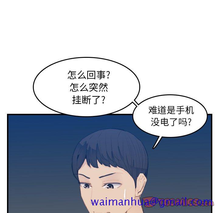我妈是女大生[h漫]韩漫全集-我妈是女大生-第26章无删减无遮挡章节图片 