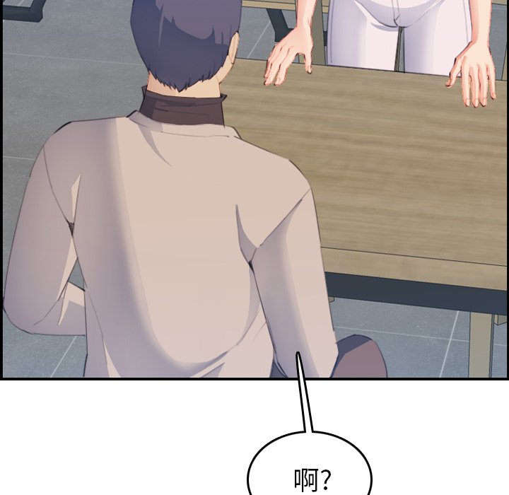 我妈是女大生[h漫]韩漫全集-我妈是女大生-第26章无删减无遮挡章节图片 