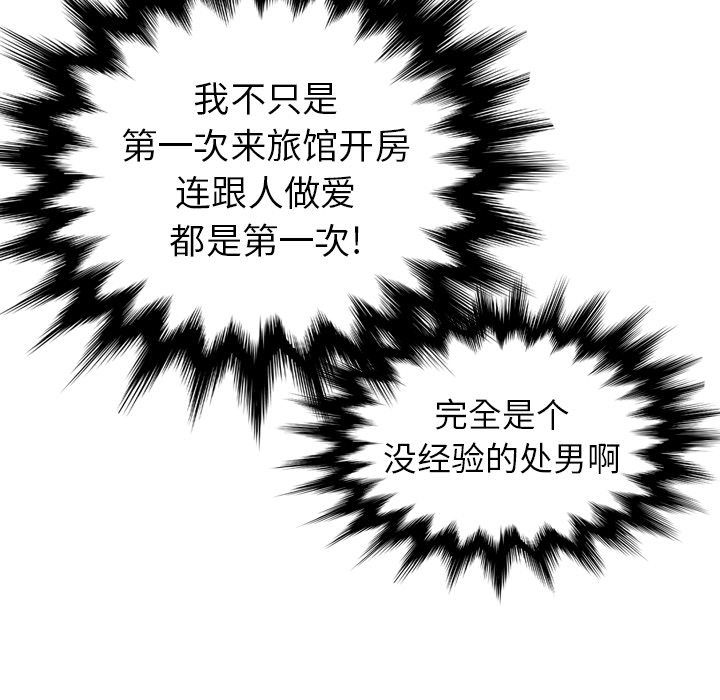 我妈是女大生[h漫]韩漫全集-我妈是女大生-第26章无删减无遮挡章节图片 