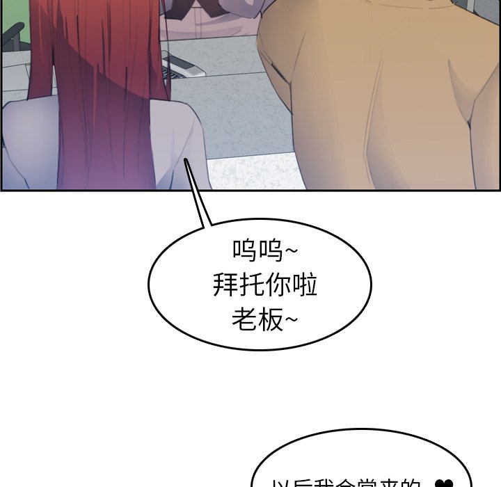 我妈是女大生[h漫]韩漫全集-我妈是女大生-第26章无删减无遮挡章节图片 