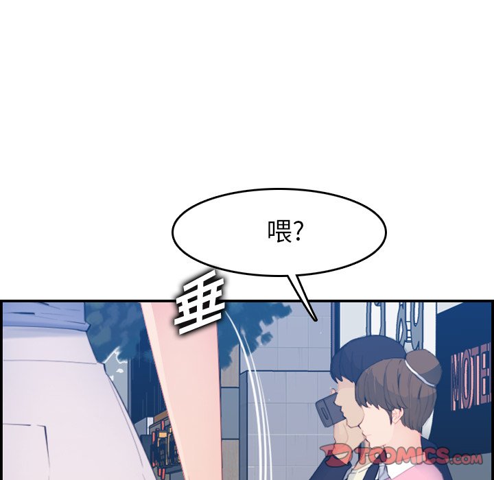 我妈是女大生[h漫]韩漫全集-我妈是女大生-第26章无删减无遮挡章节图片 