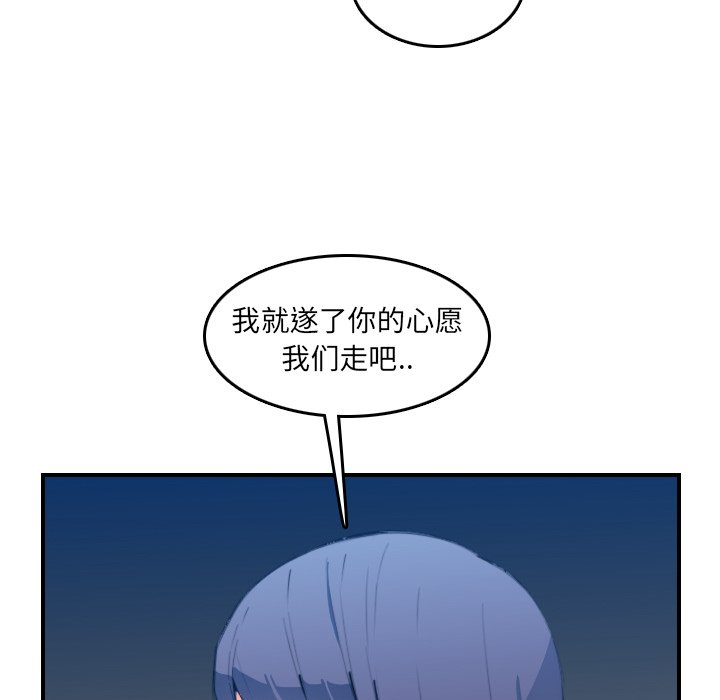 我妈是女大生[h漫]韩漫全集-我妈是女大生-第26章无删减无遮挡章节图片 