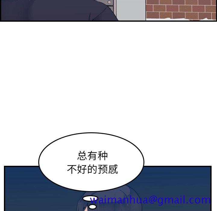 我妈是女大生[h漫]韩漫全集-我妈是女大生-第27章无删减无遮挡章节图片 