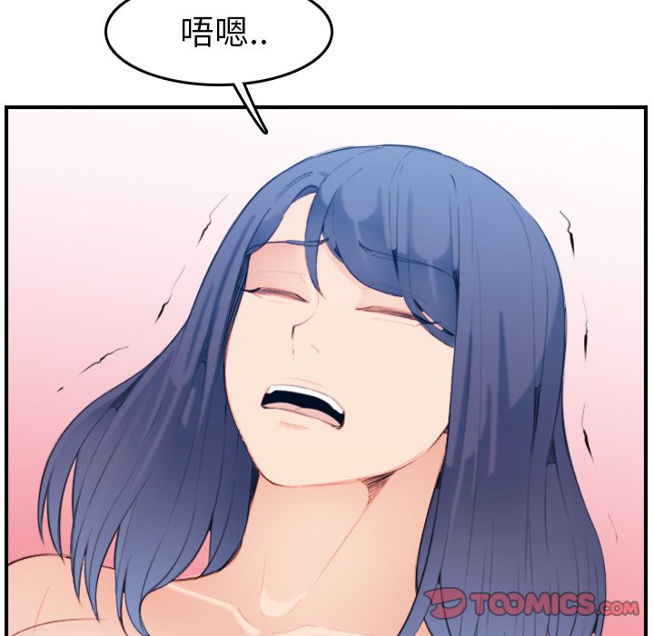 我妈是女大生[h漫]韩漫全集-我妈是女大生-第27章无删减无遮挡章节图片 
