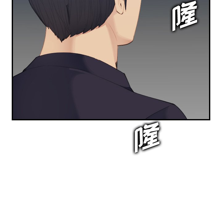 我妈是女大生[h漫]韩漫全集-我妈是女大生-第27章无删减无遮挡章节图片 