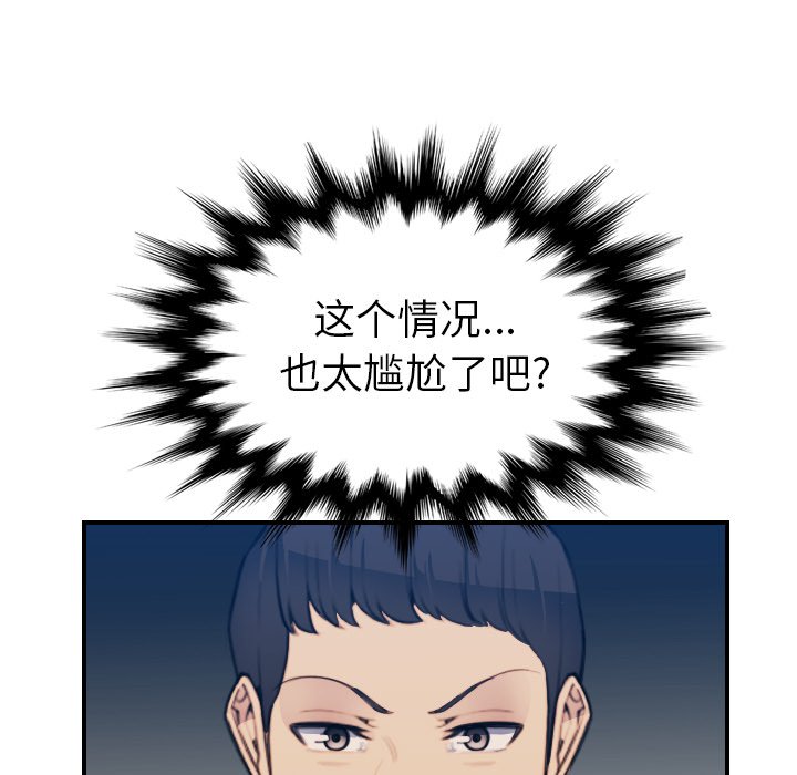 我妈是女大生[h漫]韩漫全集-我妈是女大生-第27章无删减无遮挡章节图片 