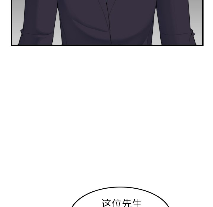 我妈是女大生[h漫]韩漫全集-我妈是女大生-第27章无删减无遮挡章节图片 