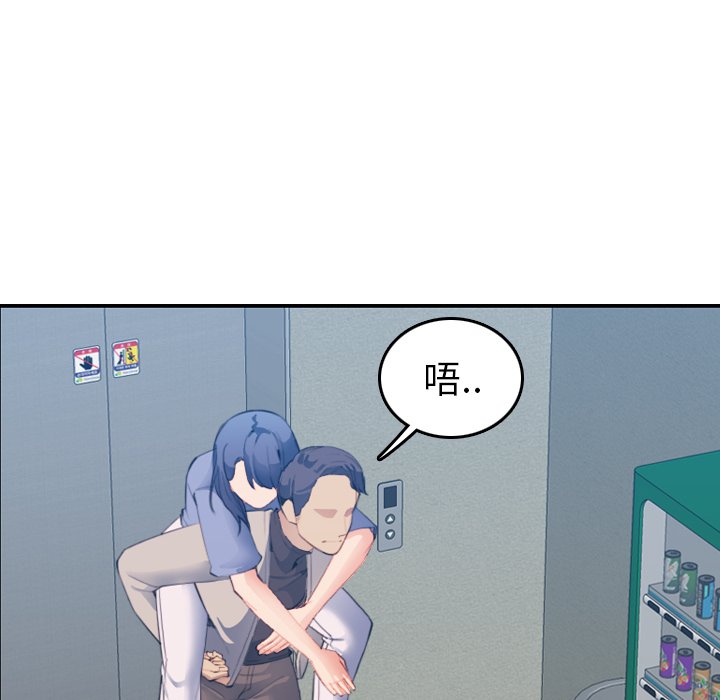 我妈是女大生[h漫]韩漫全集-我妈是女大生-第27章无删减无遮挡章节图片 