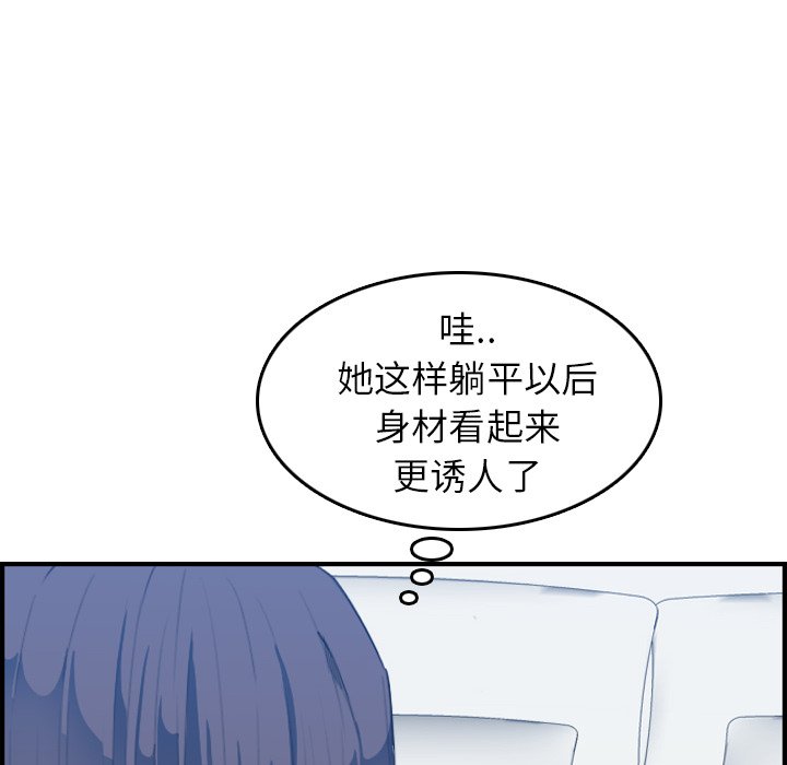 我妈是女大生[h漫]韩漫全集-我妈是女大生-第27章无删减无遮挡章节图片 