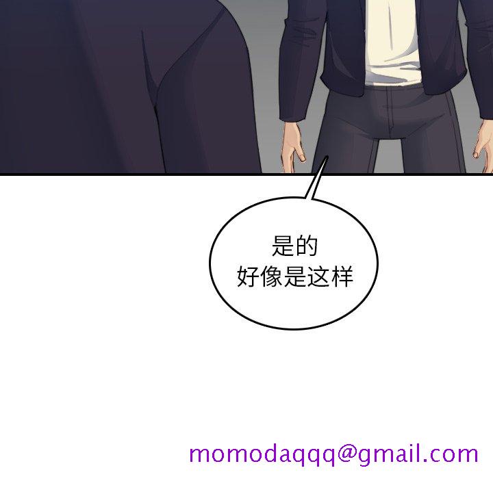 我妈是女大生[h漫]韩漫全集-我妈是女大生-第27章无删减无遮挡章节图片 