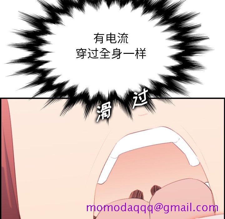 我妈是女大生[h漫]韩漫全集-我妈是女大生-第27章无删减无遮挡章节图片 
