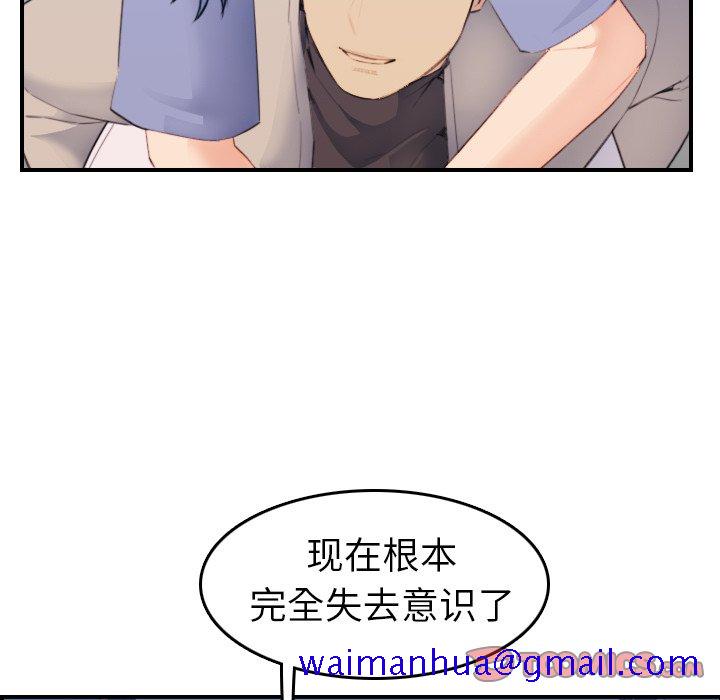 我妈是女大生[h漫]韩漫全集-我妈是女大生-第27章无删减无遮挡章节图片 