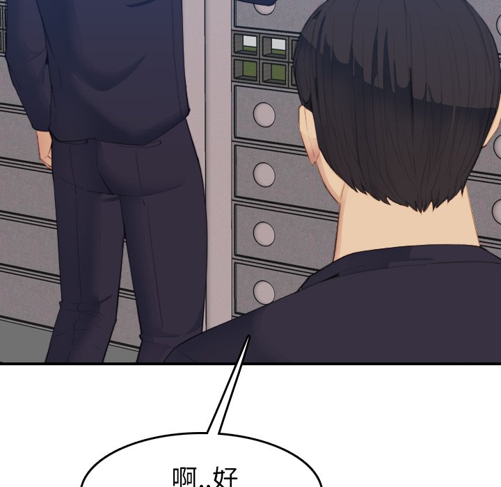 我妈是女大生[h漫]韩漫全集-我妈是女大生-第27章无删减无遮挡章节图片 