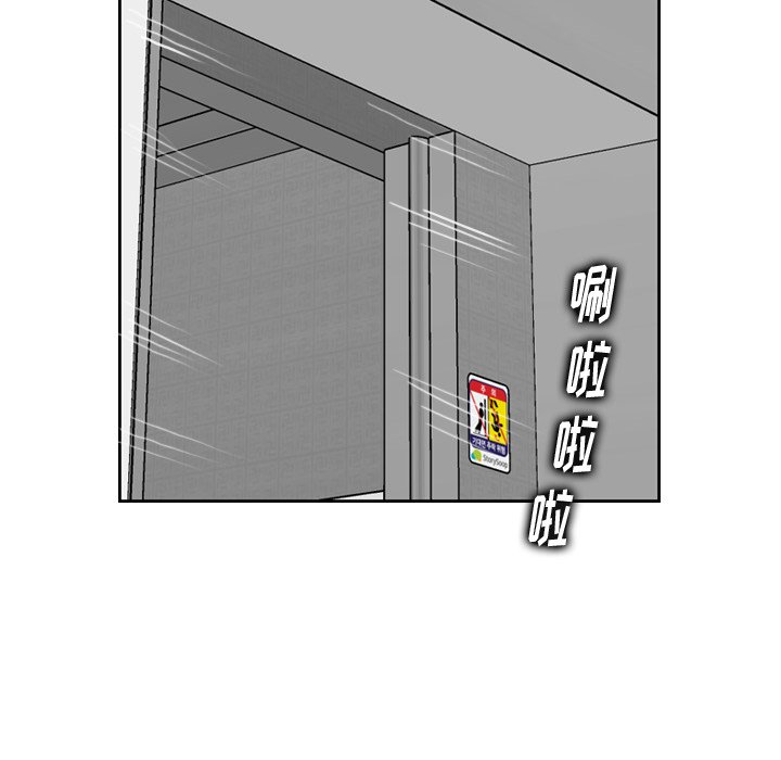 我妈是女大生[h漫]韩漫全集-我妈是女大生-第27章无删减无遮挡章节图片 