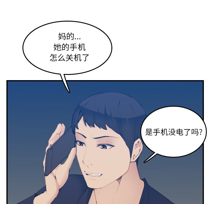 我妈是女大生[h漫]韩漫全集-我妈是女大生-第27章无删减无遮挡章节图片 