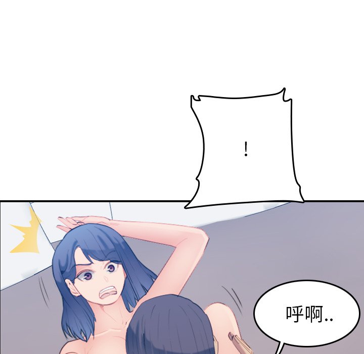 我妈是女大生[h漫]韩漫全集-我妈是女大生-第27章无删减无遮挡章节图片 