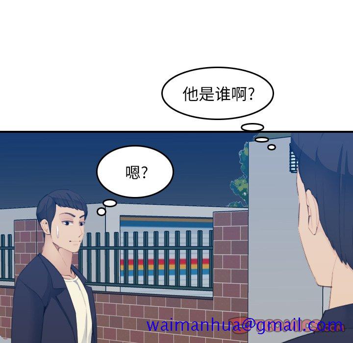 我妈是女大生[h漫]韩漫全集-我妈是女大生-第27章无删减无遮挡章节图片 