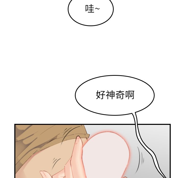 我妈是女大生[h漫]韩漫全集-我妈是女大生-第27章无删减无遮挡章节图片 