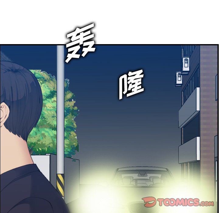 我妈是女大生[h漫]韩漫全集-我妈是女大生-第27章无删减无遮挡章节图片 