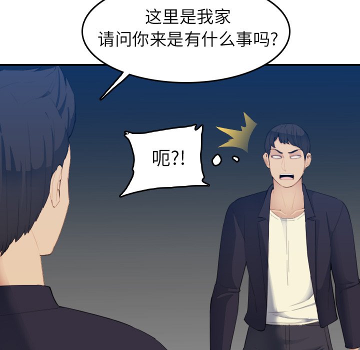 我妈是女大生[h漫]韩漫全集-我妈是女大生-第27章无删减无遮挡章节图片 