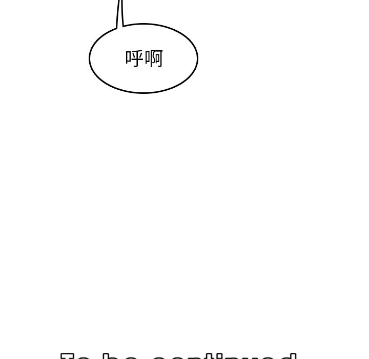 我妈是女大生[h漫]韩漫全集-我妈是女大生-第27章无删减无遮挡章节图片 