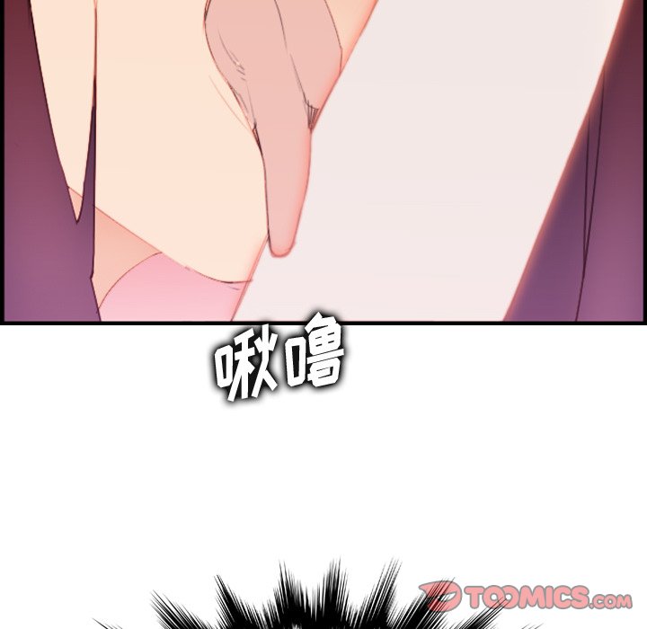 我妈是女大生[h漫]韩漫全集-我妈是女大生-第27章无删减无遮挡章节图片 