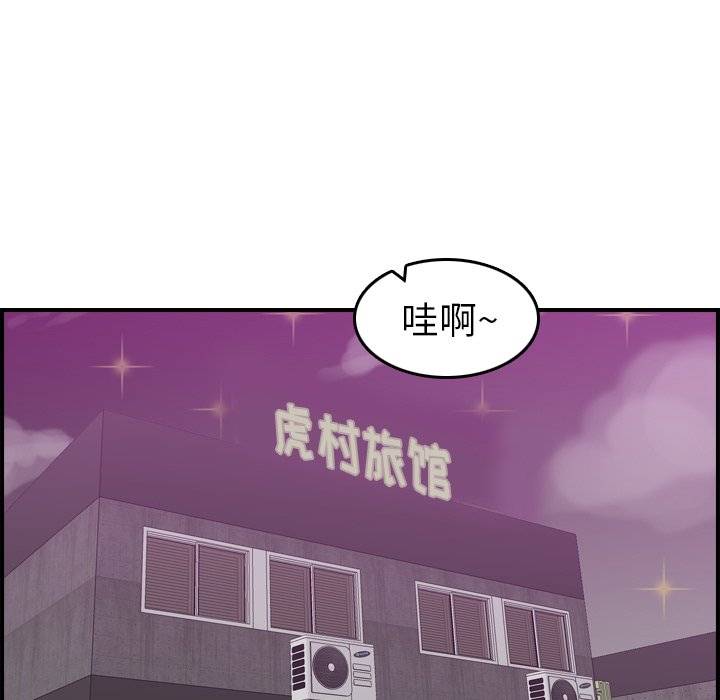 我妈是女大生[h漫]韩漫全集-我妈是女大生-第27章无删减无遮挡章节图片 