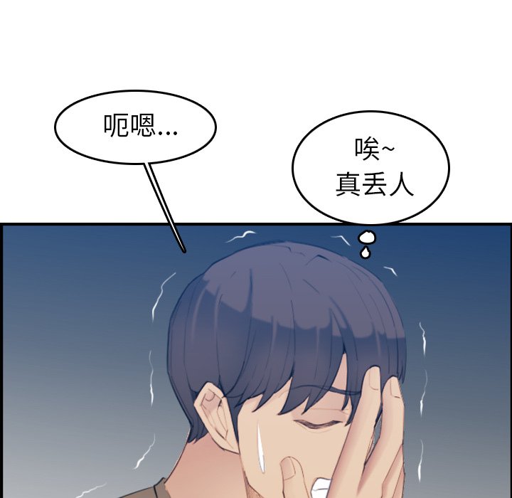 我妈是女大生[h漫]韩漫全集-我妈是女大生-第27章无删减无遮挡章节图片 