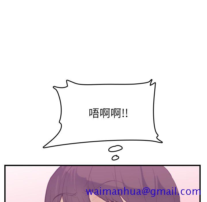 我妈是女大生[h漫]韩漫全集-我妈是女大生-第27章无删减无遮挡章节图片 