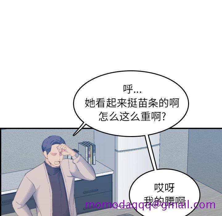 我妈是女大生[h漫]韩漫全集-我妈是女大生-第27章无删减无遮挡章节图片 