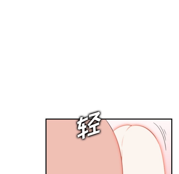 我妈是女大生[h漫]韩漫全集-我妈是女大生-第27章无删减无遮挡章节图片 