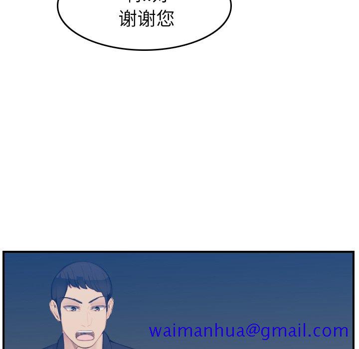 我妈是女大生[h漫]韩漫全集-我妈是女大生-第27章无删减无遮挡章节图片 