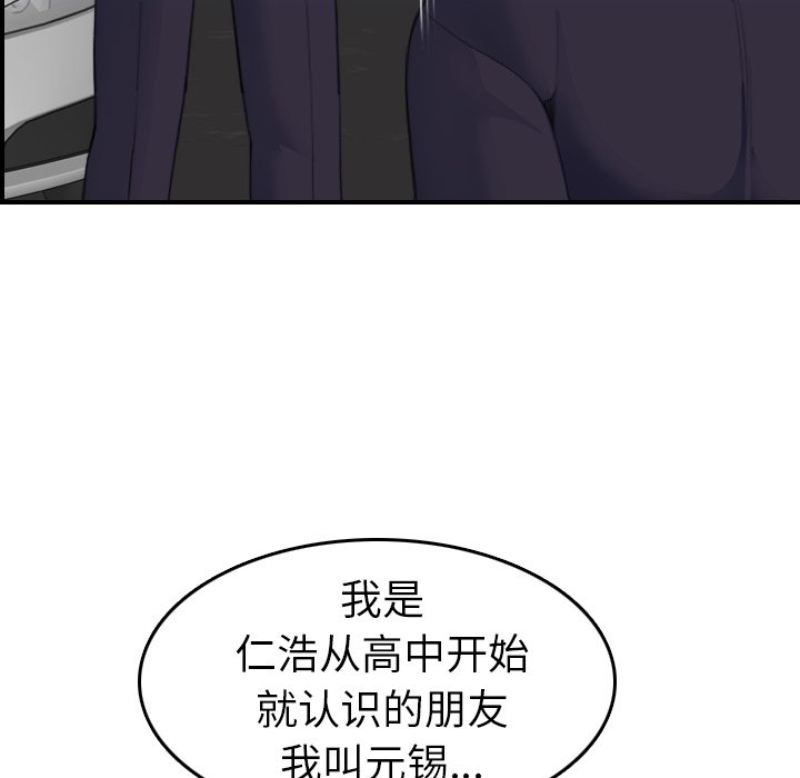 我妈是女大生[h漫]韩漫全集-我妈是女大生-第27章无删减无遮挡章节图片 