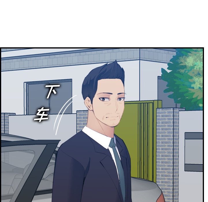 我妈是女大生[h漫]韩漫全集-我妈是女大生-第27章无删减无遮挡章节图片 
