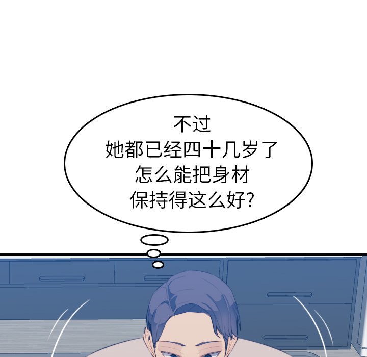 我妈是女大生[h漫]韩漫全集-我妈是女大生-第27章无删减无遮挡章节图片 